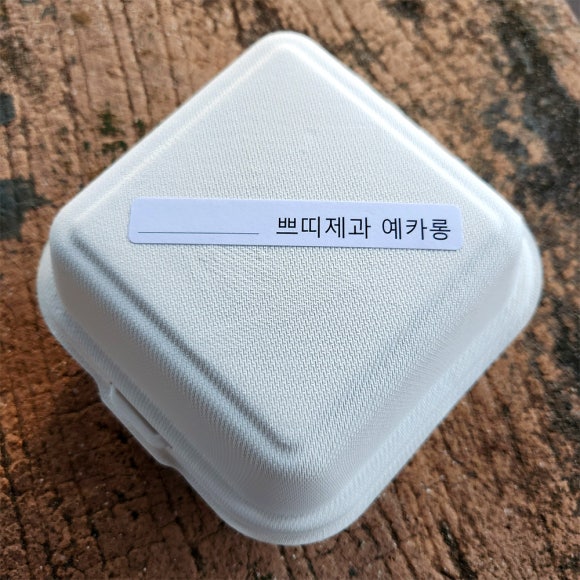 예카롱 이미지
