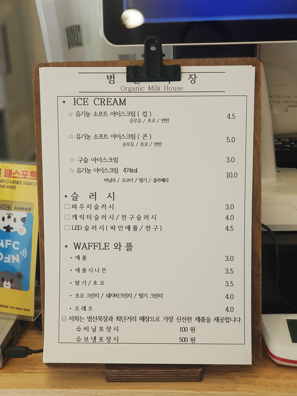 루지분식 이미지