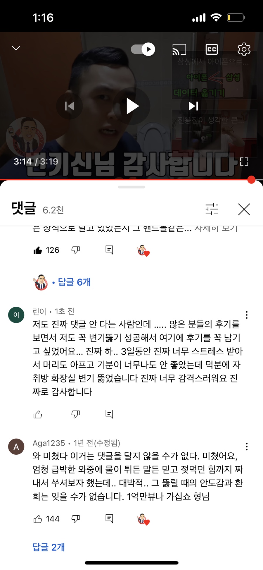 육회오빠연어사줘 이미지