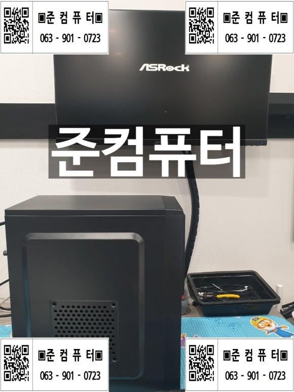 전주중고컴퓨터 이미지