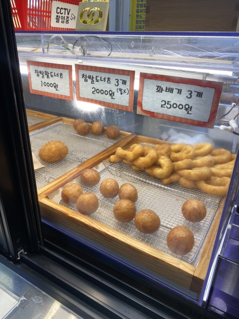 새쟁이꽈배기 이미지
