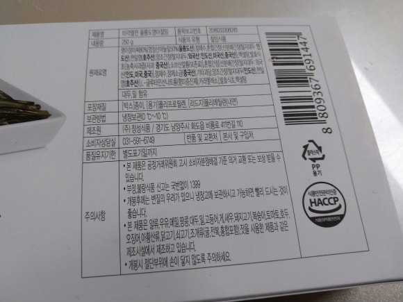 주식회사정성식품 이미지