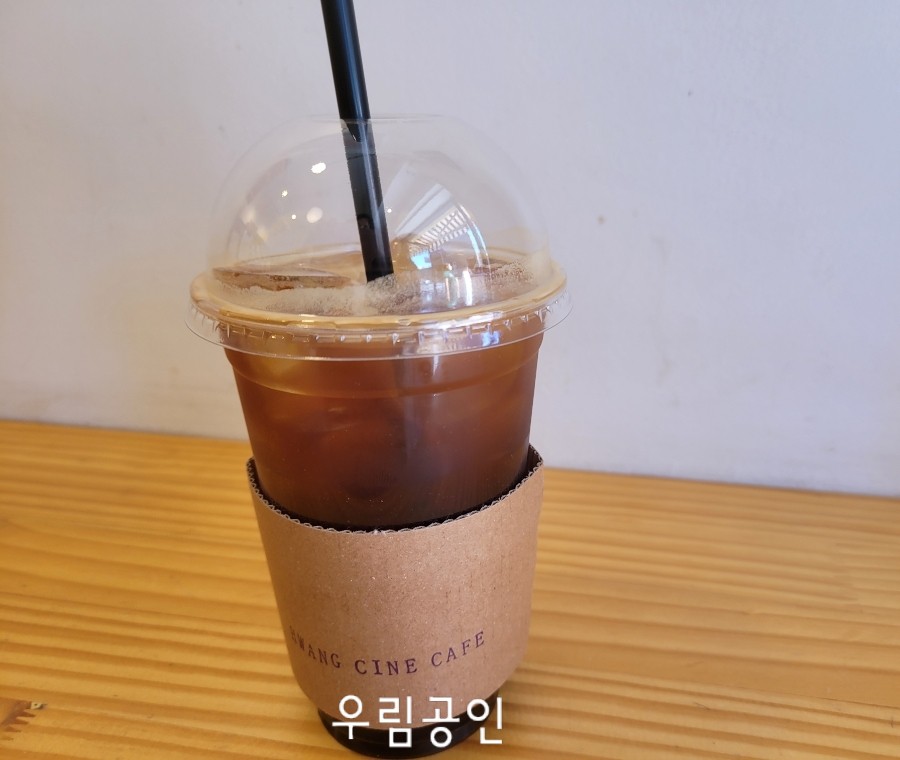 황씨네 커피집 이미지