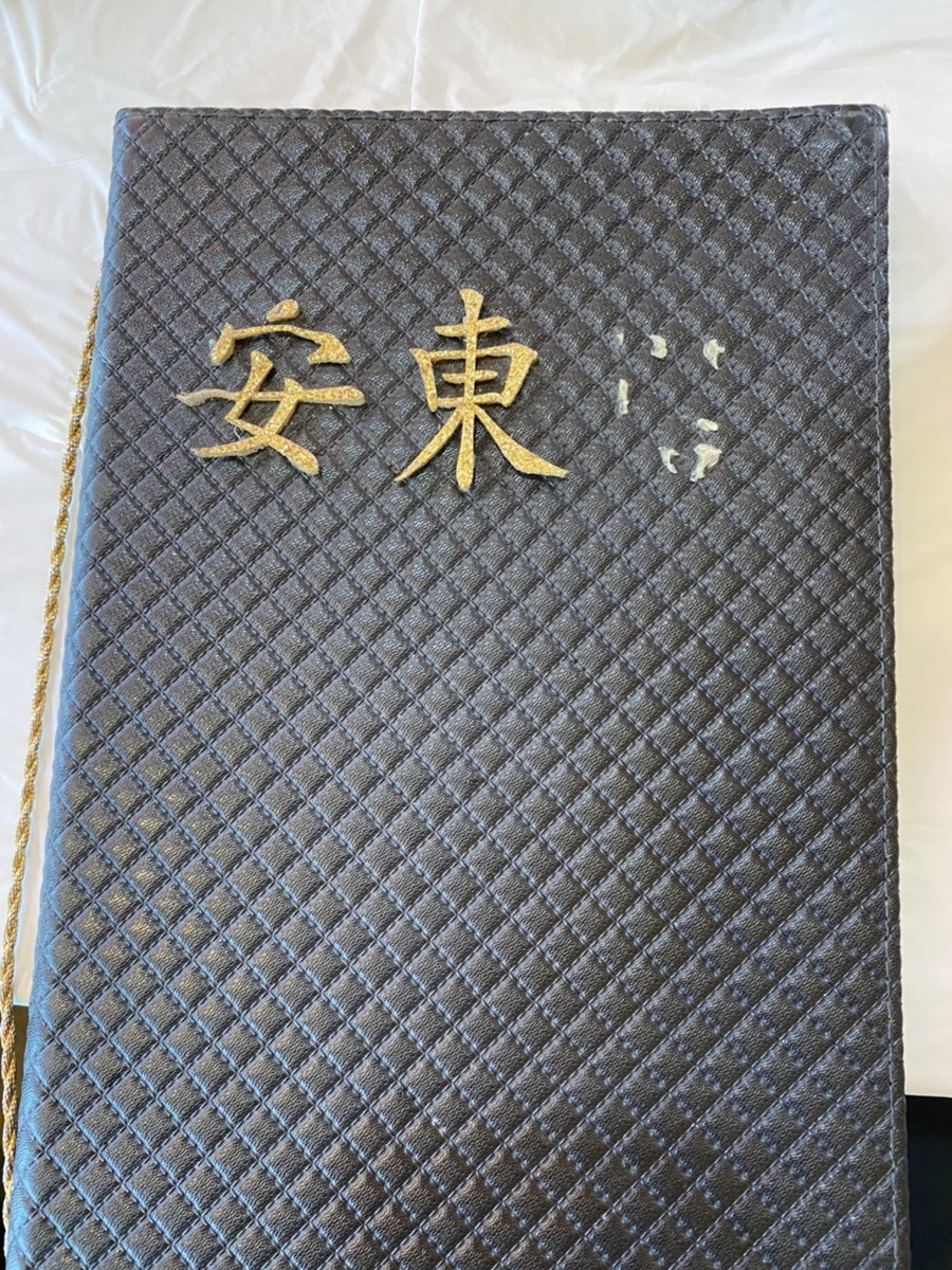 안동각 이미지