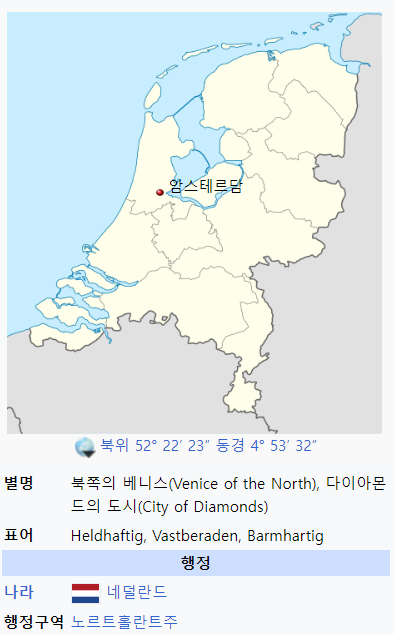 동방물산 이미지