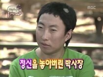 새우야 이미지