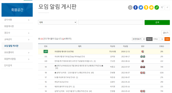 비전당구클럽 이미지