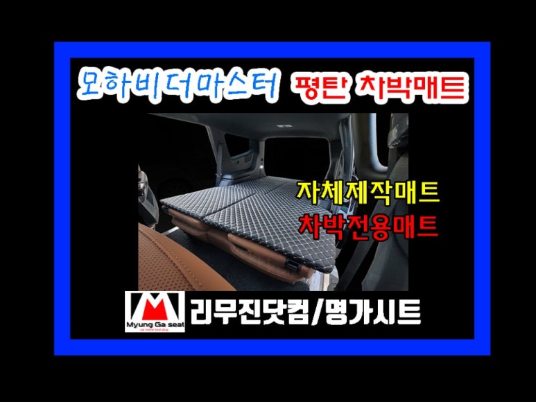 카마스터닷컴 이미지
