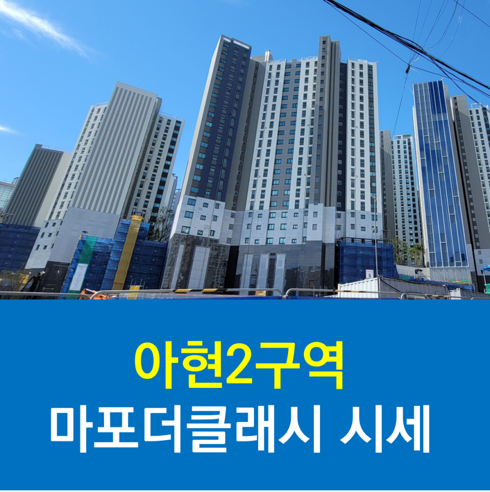 (주)아현건설 이미지