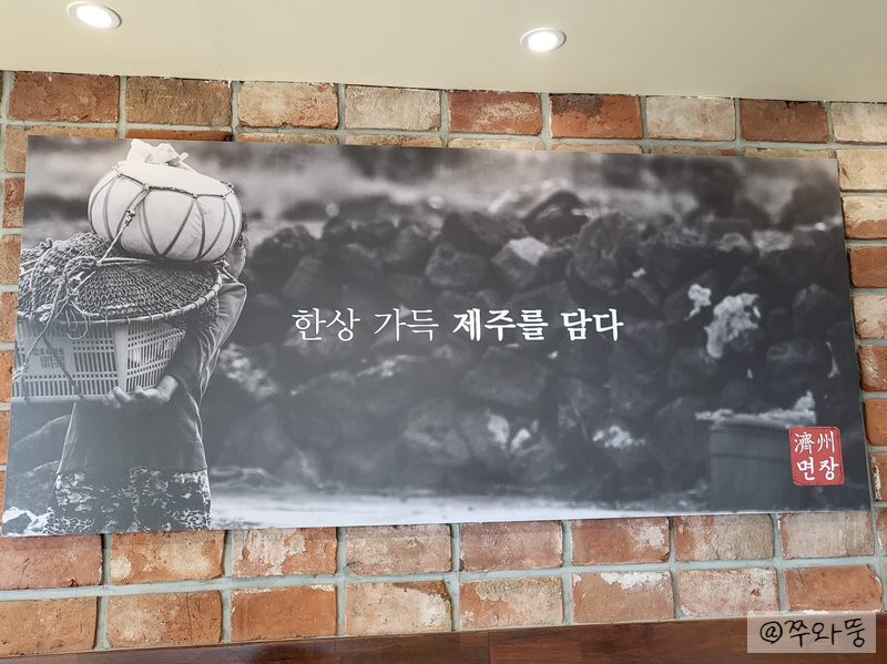 제주면장남산서울 이미지