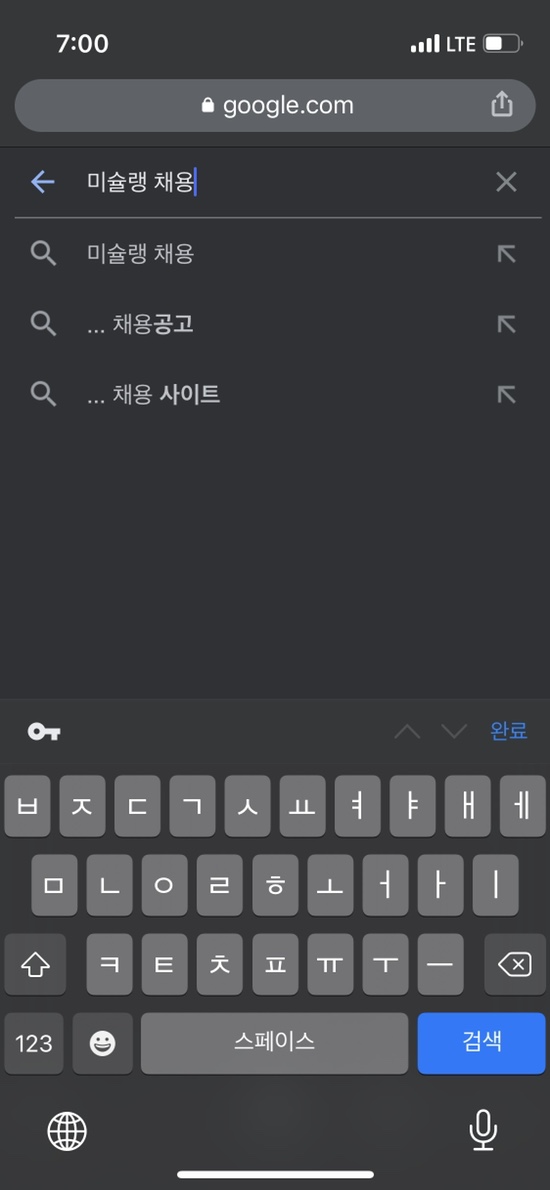 코바늘스토리 이미지