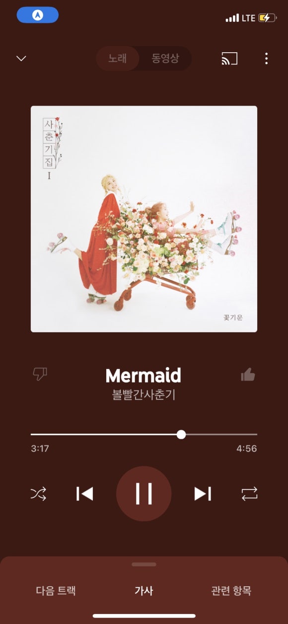 앗이스크림 이미지