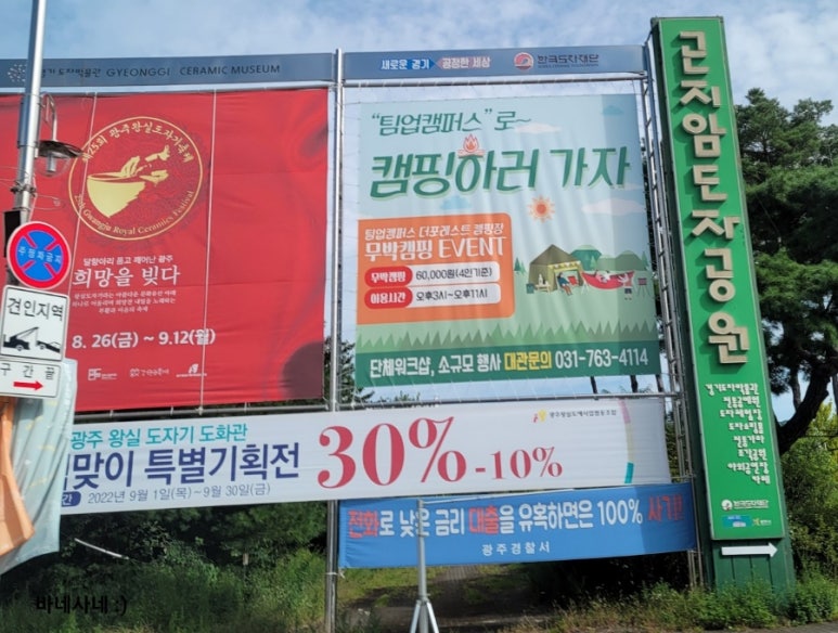 토야매점 이미지