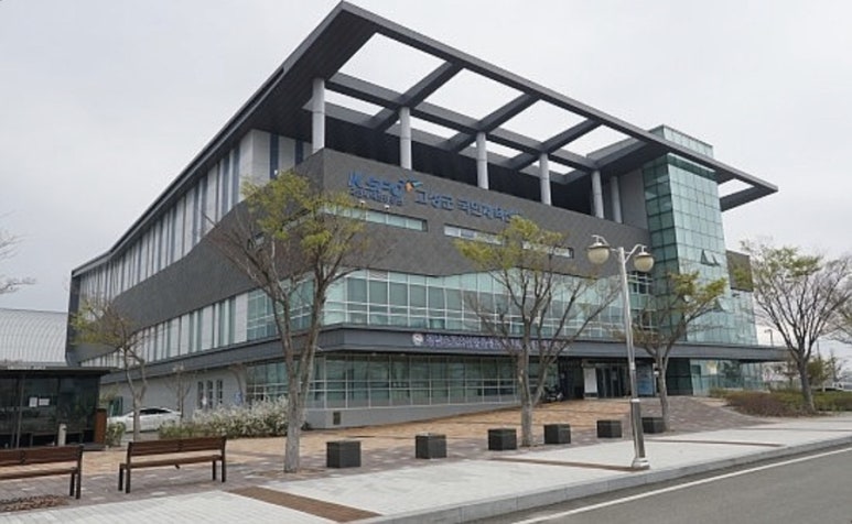 고성국민체육센터 이미지