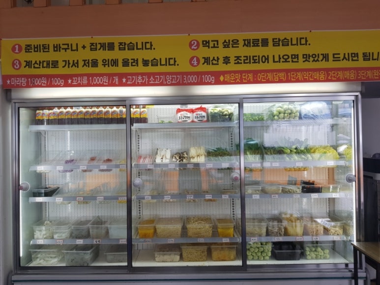 천가마라탕 이미지