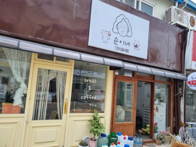 순이네국수집 이미지