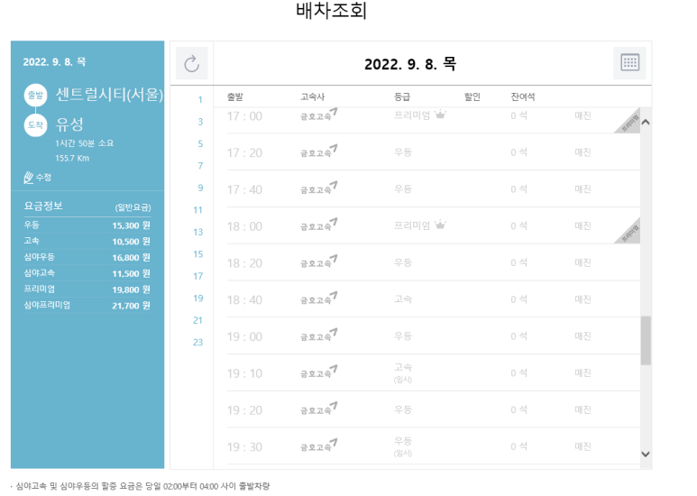 태성여행사 이미지