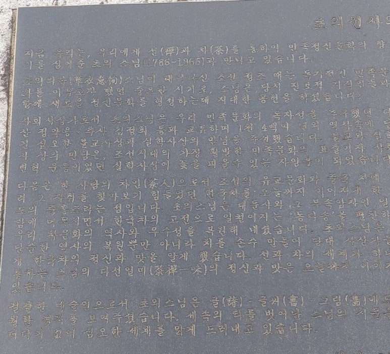 동대승 이미지