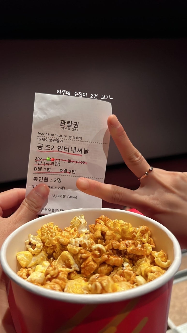 풍성공조 이미지