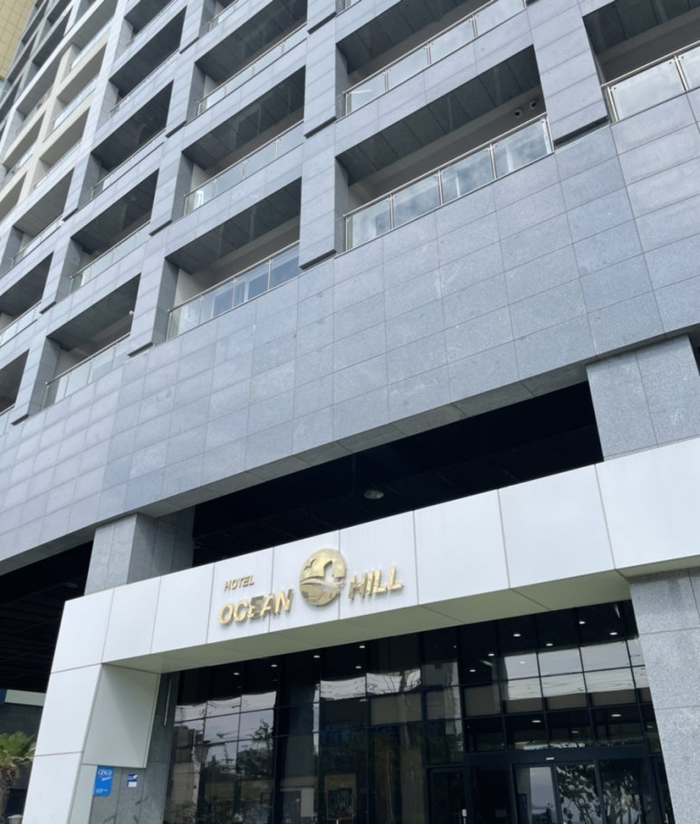 여수오션힐호텔 이미지
