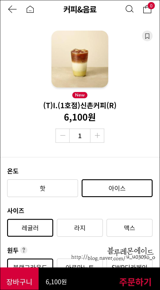 투썸플레이스대구월배역포스코점 이미지