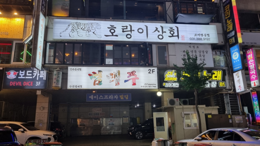 두두상회 이미지