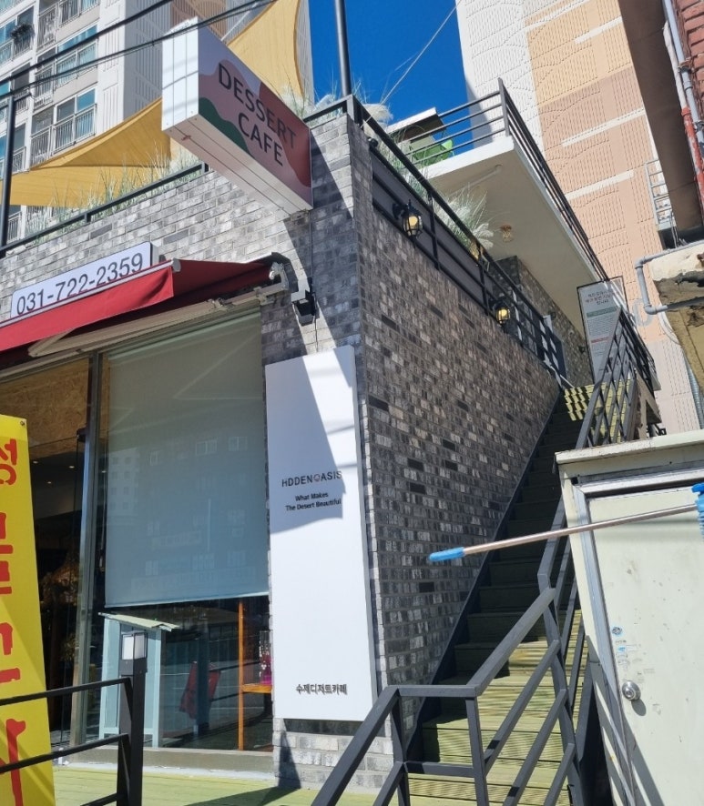 성남불교사 이미지