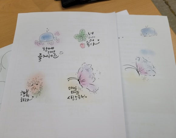 지란캘리그라피뜰 이미지