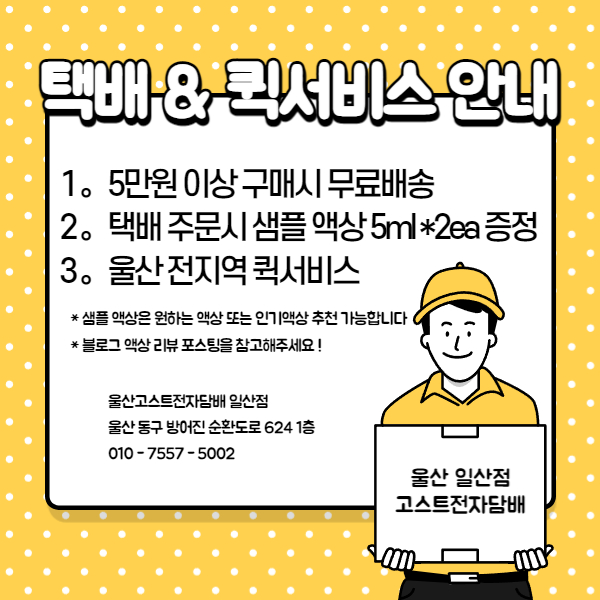 고스트전담마트 이미지