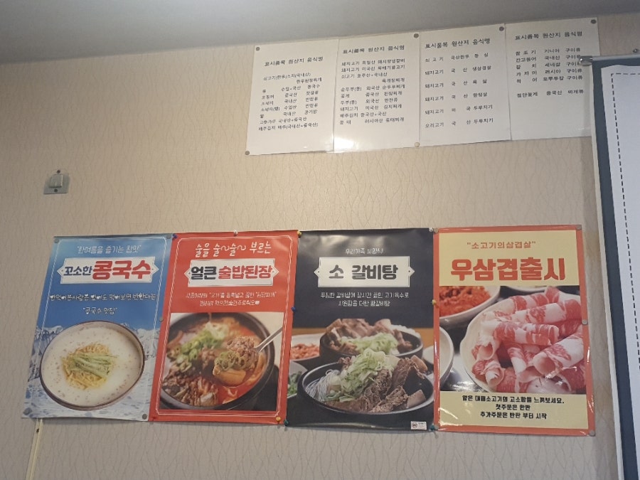 선우돼지갈비 이미지