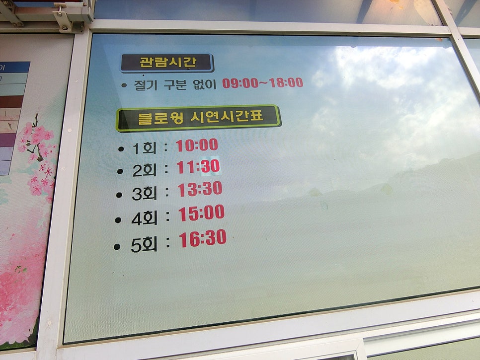 문화공간도계 이미지