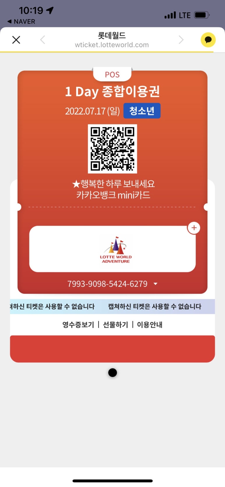 로떼 이미지