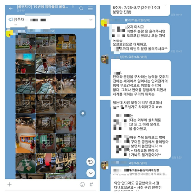 꿀단지북 이미지