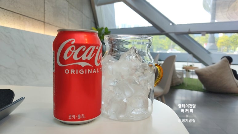 버커피 이미지