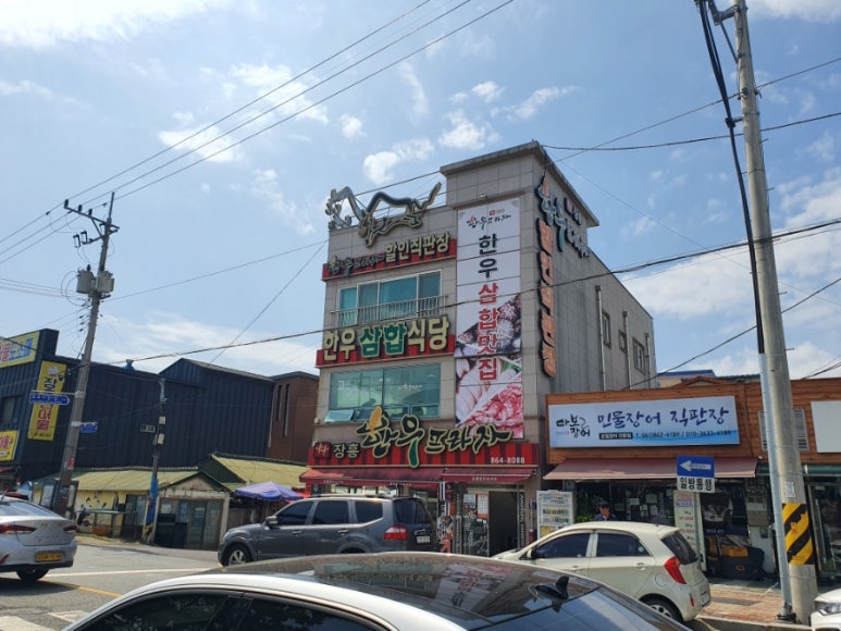 장흥한우프라자 이미지