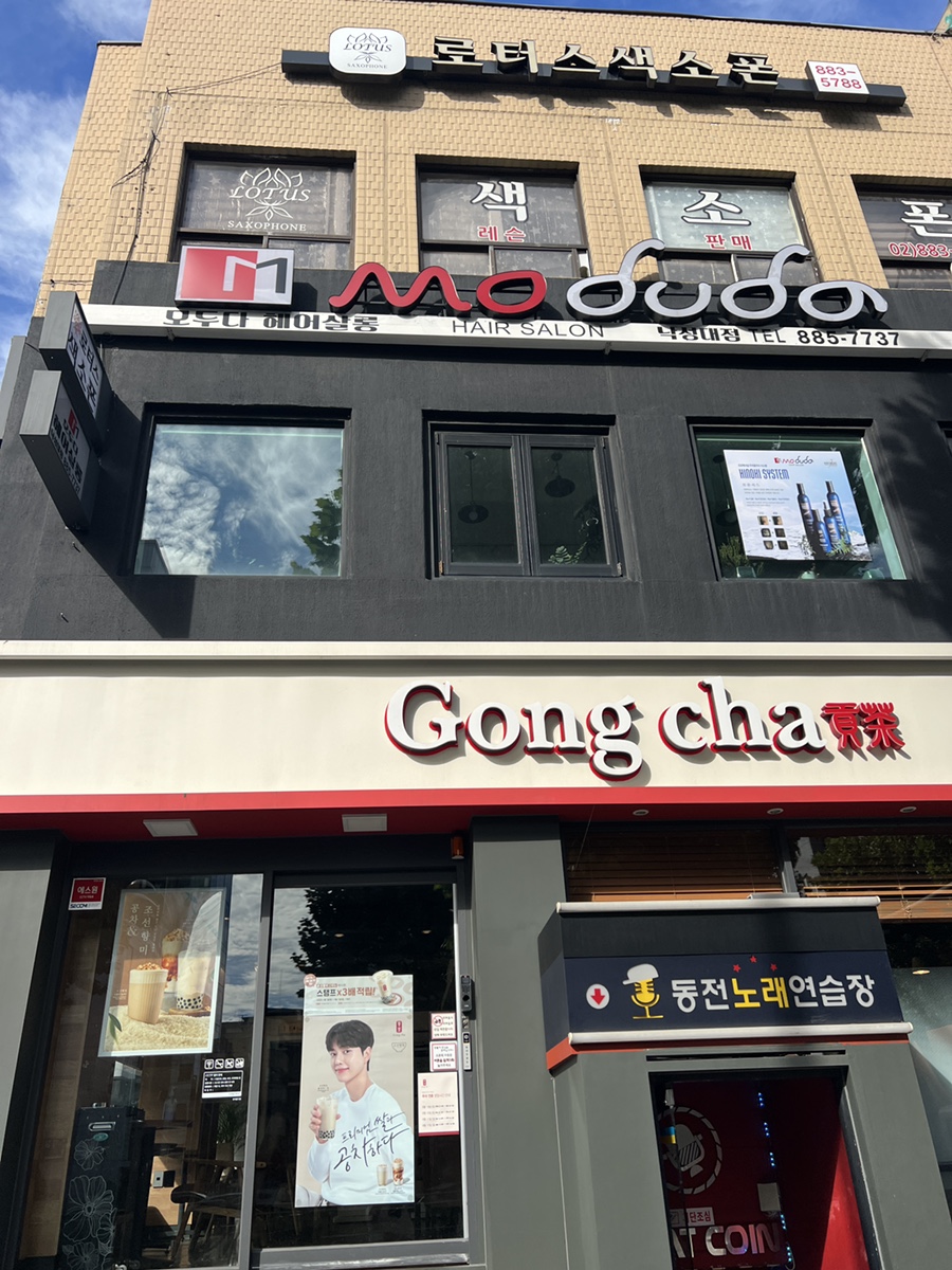 짠노래연습장 이미지