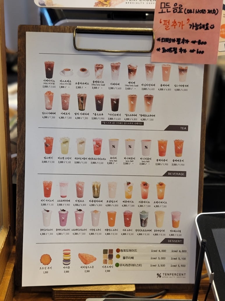 텐퍼센트커피진해신항점 이미지