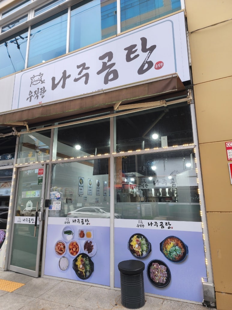 (주)현동 이미지