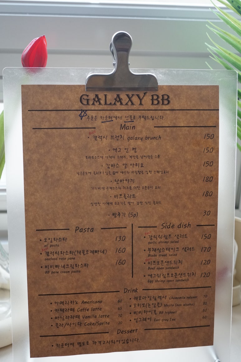 갤럭시카페 이미지