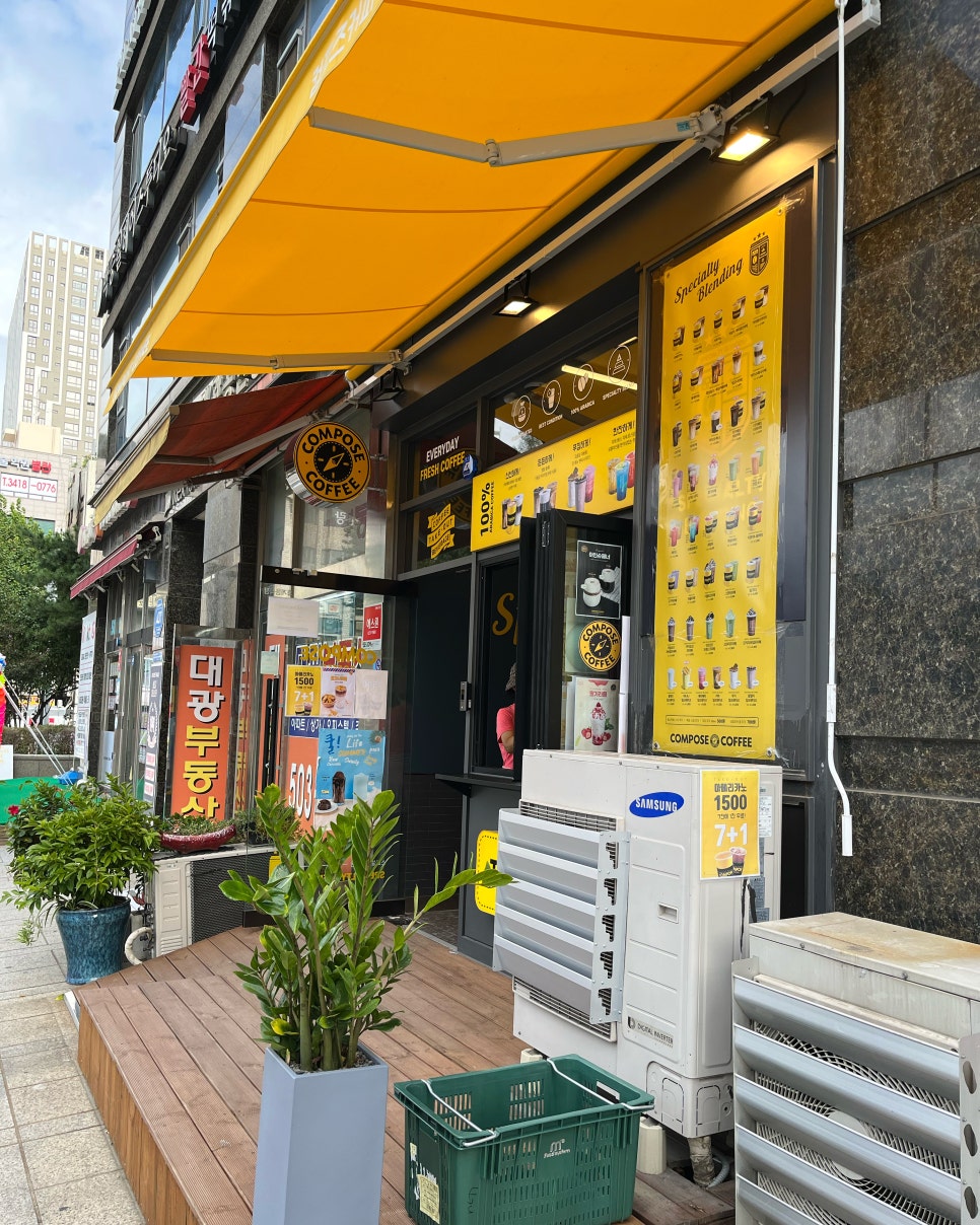 컴포즈커피과천렉스타운점 이미지