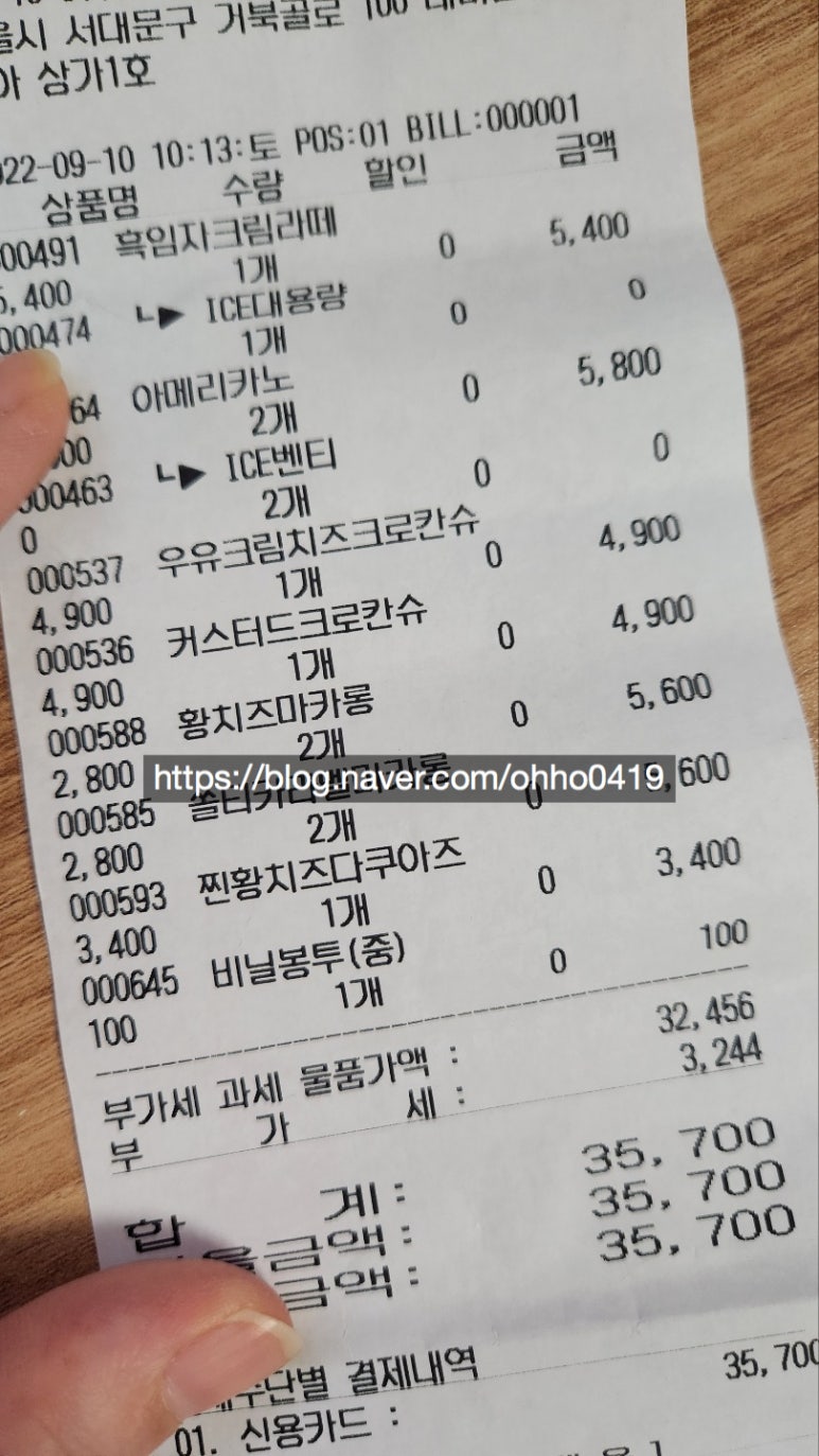 디저트39가재울뉴타운점 이미지