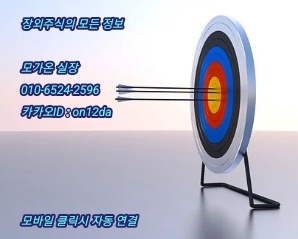 익수제약(주) 이미지