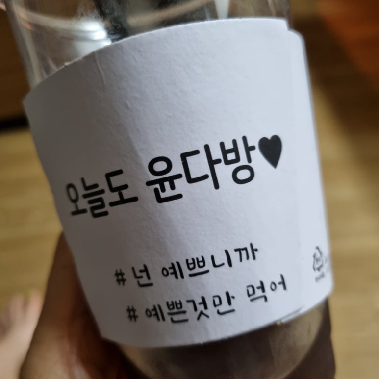 윤다방 이미지