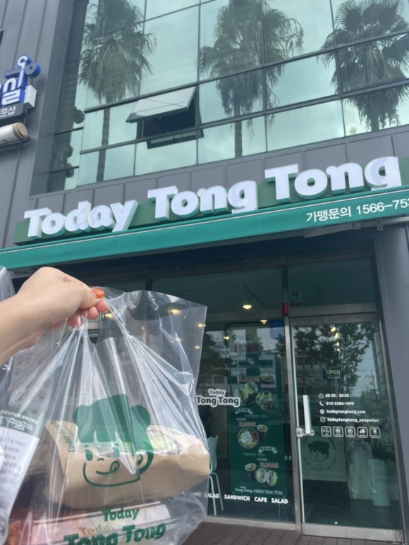 오늘도통통서귀포점 이미지