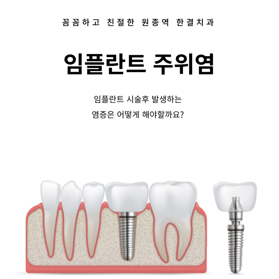 부천한결치과 이미지