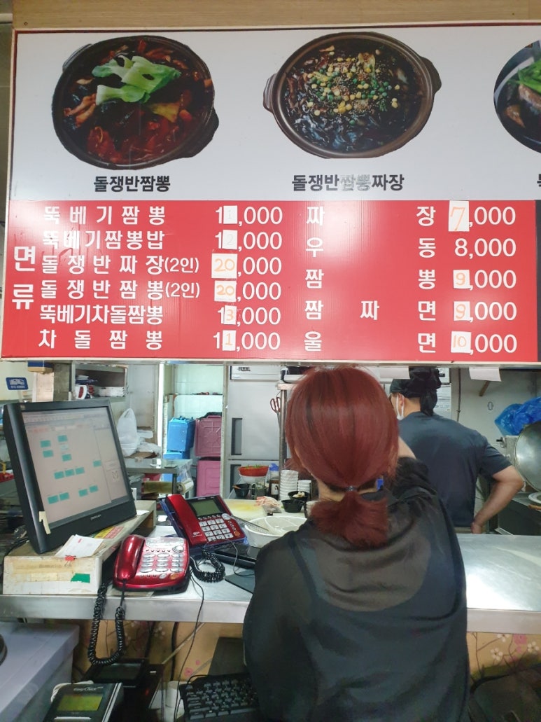함지성 이미지