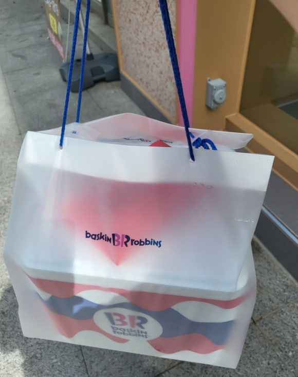 배스킨라빈스신창점 이미지