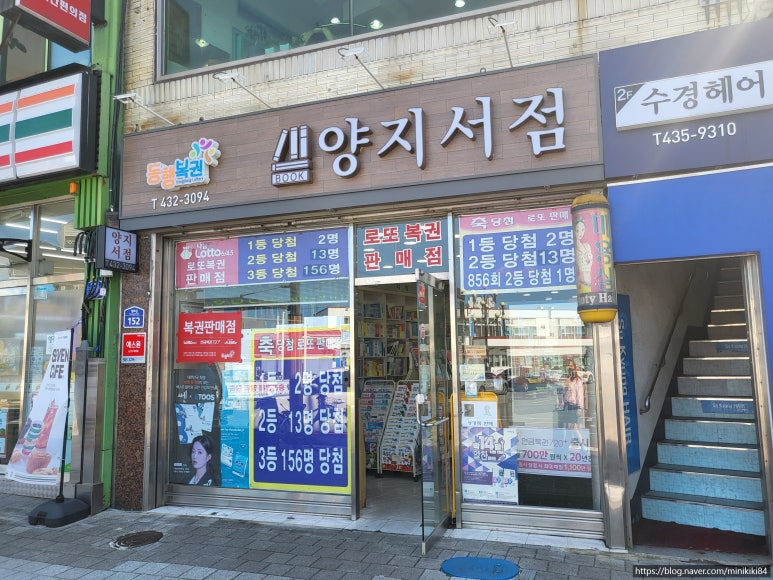 양지서점 이미지