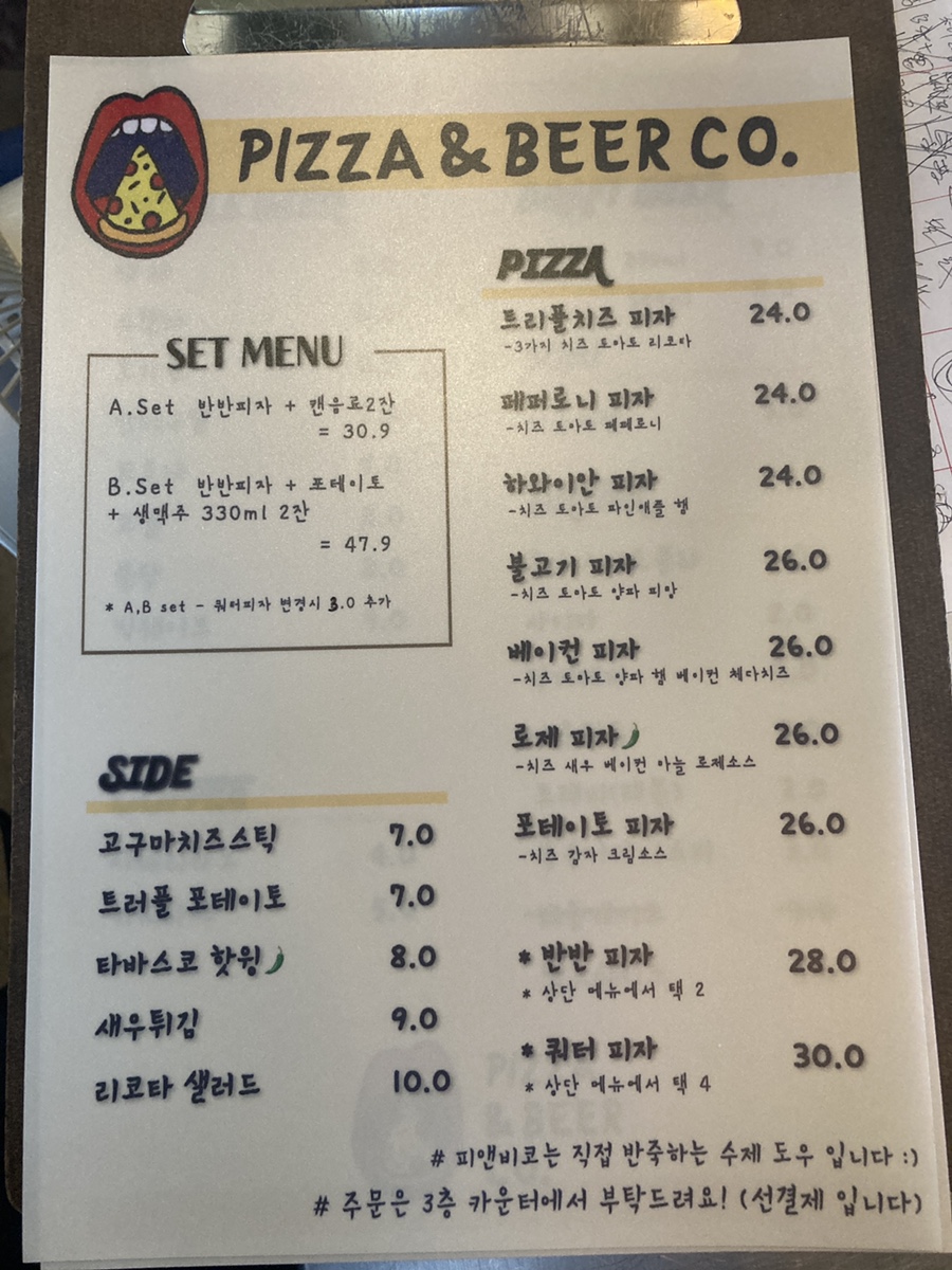 피앤비코 이미지