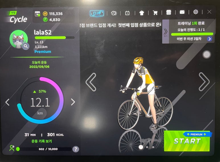 항아리통닭 이미지